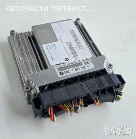 ЕКУ ECU Компютър БМВ е90 е91 е87 BMW e90 e91 е87 05-10г ОЕМ 7565300-01