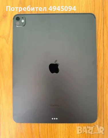 Apple iPad Pro M5 11" Wi-Fi 256GB Space Black, снимка 2 - Таблети - 56127752
