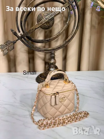 Chanel Луксозна Мини Дамска Кожена Чанта Тип Куфарче С Твърда Дръжка И Дръжка-Верижка Код SEM-842, снимка 12 - Чанти - 56148195
