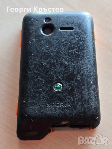 Sony Ericsson ST17, снимка 17 - Sony Ericsson - 44325419