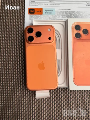 4г.Гар!⚠️512GB*iPhone 17 Pro Cosmic Orange 48М ГАРАНЦИЯ❗️, снимка 2 - Apple iPhone - 55932143