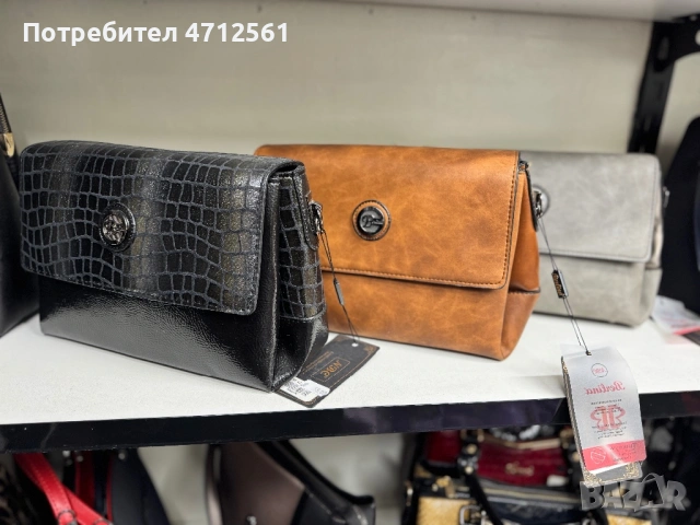 Чанти / раници Berlina, снимка 16 - Чанти - 53224156