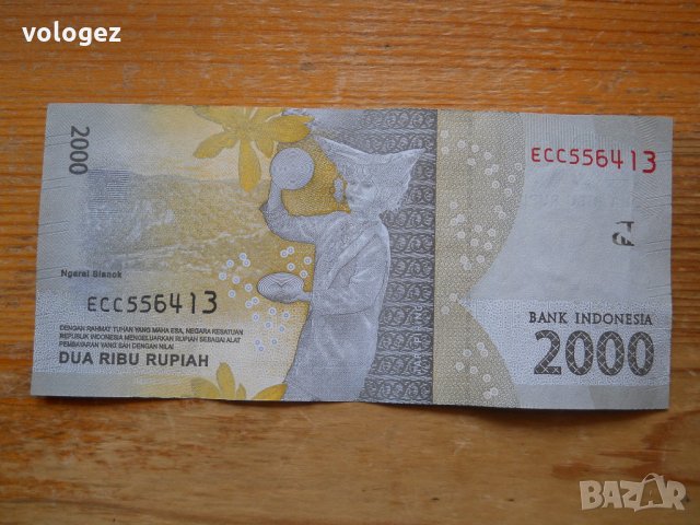 банкноти - Индонезия, снимка 8 - Нумизматика и бонистика - 23752437