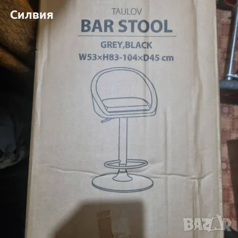 Нов бар стол за 150лв, снимка 4 - Столове - 49866306