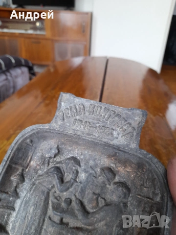 Стар пепелник Земеделски конгрес 1920, снимка 3 - Други ценни предмети - 54290399