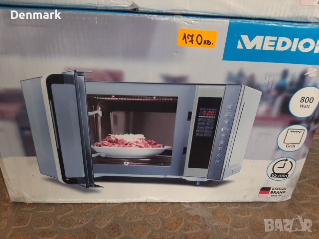 Микровълнова Medion -НОВА