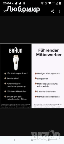 Фотоепилатор Braun Silk-expert Pro 5 IPL PL5140 , снимка 10 - Епилатори - 51358361