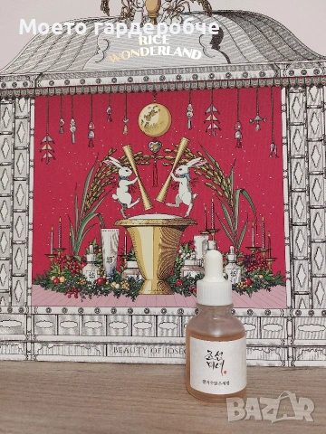 Продавам млечен тжнер, озаряващ серум и маска за лице на Beauty of Joseon, снимка 3 - Козметика за лице - 53379360