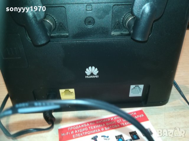 Huawei b-310s-22-рутер VIVACOM 0903211658, снимка 15 - Рутери - 32097362