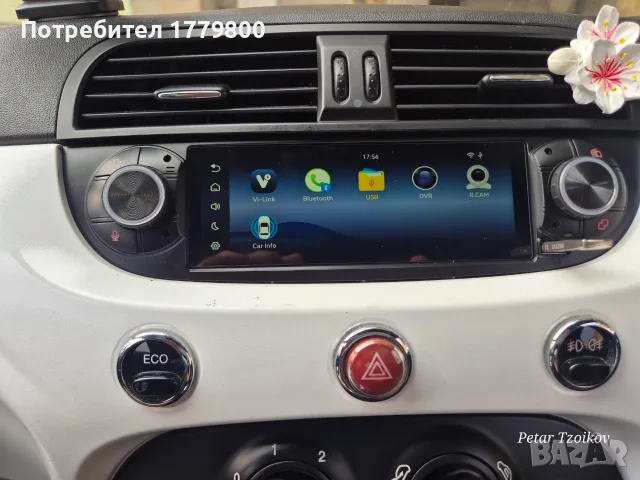 Мултимедия за FIAT 500,Car Play,Android Auto, снимка 2 - Навигация за кола - 56045655