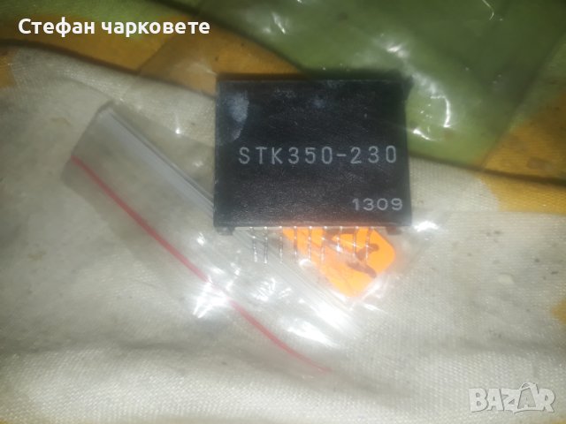 STK350-230-Части за аудио усилватели