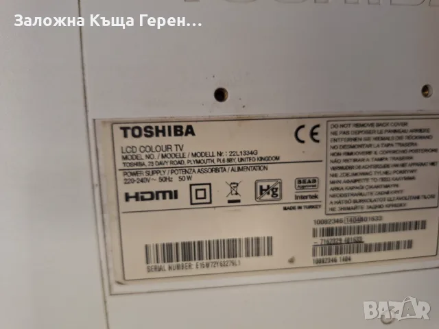 22" TV Toshiba 22L1334, снимка 4 - Телевизори - 55801041
