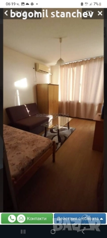 3 стаен Бургас център 