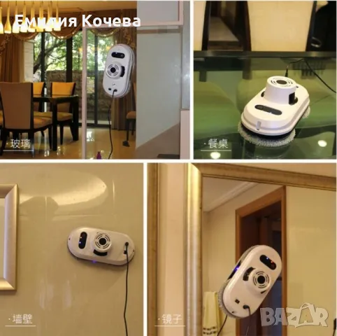 Робот за миене на прозорци , снимка 6 - Кухненски роботи - 47291196