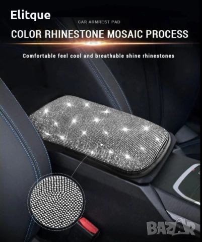 Универсален подлакътник от еко кожа и камъни 3513