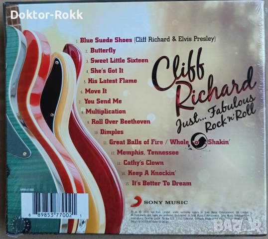 Ringo Starr & Cliff Richards - оригинални дискове 