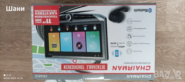 Мултимедия за Кола Ново Промо , снимка 8 - Аудиосистеми - 48690981