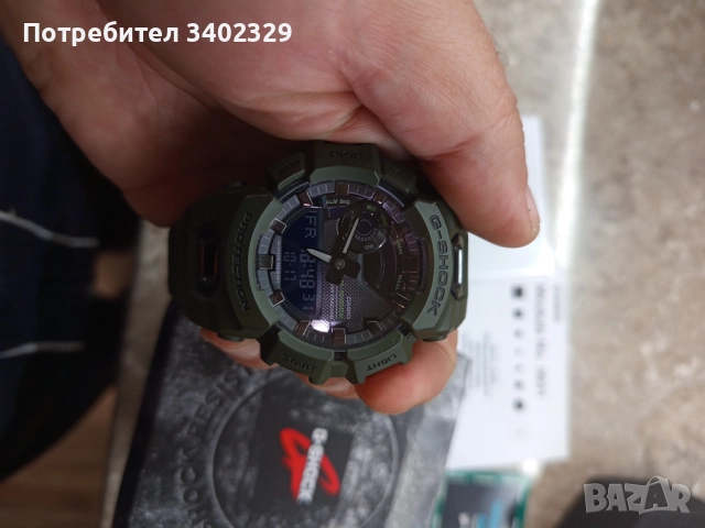 Casio g shock
