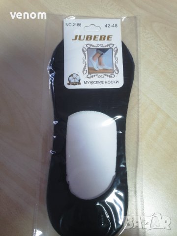 5бр. къси чорапи Jubebe 42-48 100% памук, снимка 2 - Мъжки чорапи - 39865952