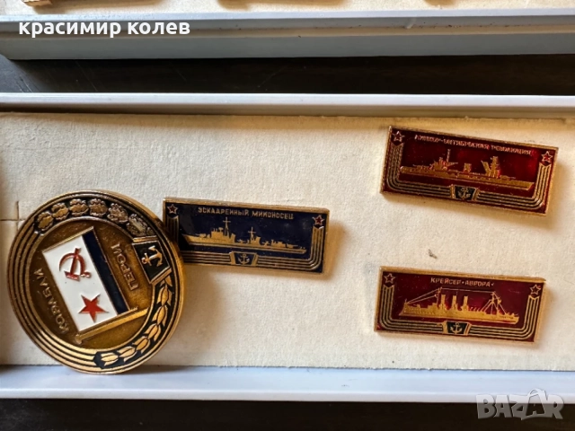 съветски значки, снимка 3 - Колекции - 55878448