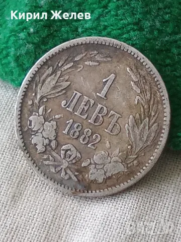 Българска сребърна монета 1 лев 1882 година Фердинанд първи 12294, снимка 6 - Нумизматика и бонистика - 56091676