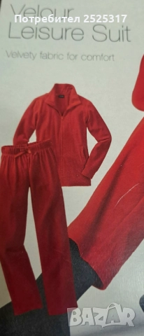 Дамски спортен комплект - размер М, снимка 4 - Спортни екипи - 27461875