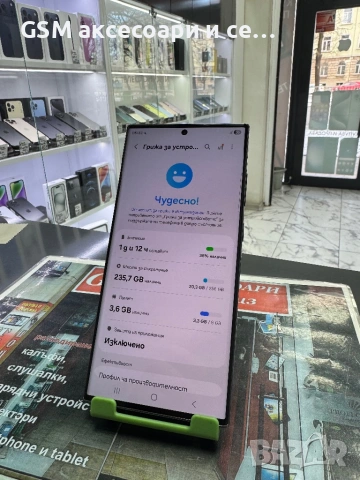 S23 Ultra 256GB, снимка 2 - Samsung - 53044164
