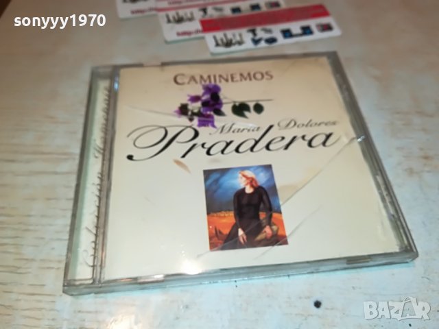 pradera cd 0711221837