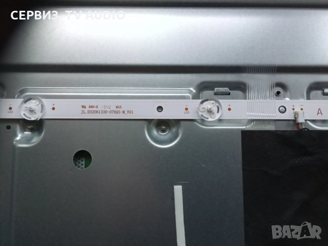 ЛЕД ЛЕНТИ ,JL.D32061330-078AS-M_V01,JL.D32061330-078BS-M_V0, снимка 4 - Части и Платки - 31558610