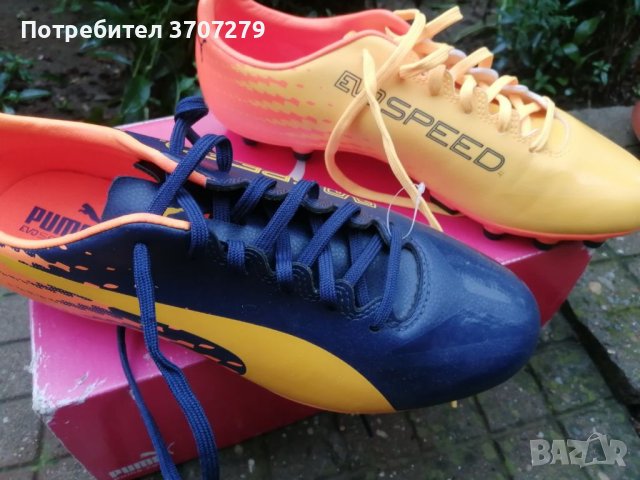 Футболни обувки, снимка 1 - Спортни обувки - 42103646