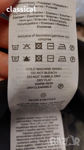 Jacqueline de Yong  JDY панталон , снимка 6 - Панталони - 37458760