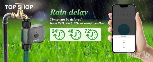 WiFi програматор за вода и поливни системи с хъб AnseTo, снимка 5 - Напояване - 48505084