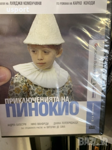 Лот 6 DVD филма и касетка, снимка 7 - DVD филми - 56073960