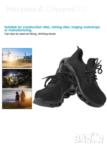 Работни мъжки маратонки , снимка 2 - Спортни обувки - 52124102