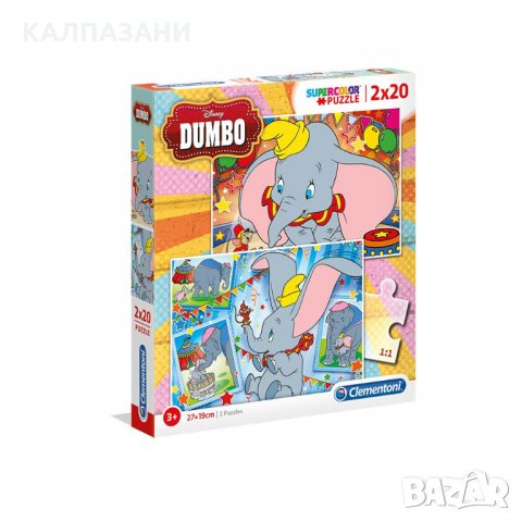 CLEMENTONI Пъзел DUMBO 24756, снимка 1 - Игри и пъзели - 31850433