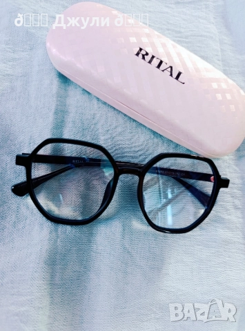 Ефектни очила за компютър с всички защити