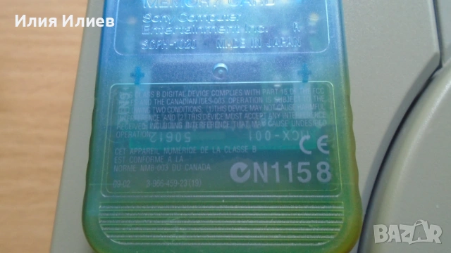 Sony PlayStation 1 SCPH-9002 PAL, снимка 10 - PlayStation конзоли - 53981167