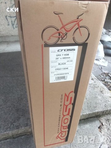 Кашон за превоз на велосипед колело, снимка 3 - Други ценни предмети - 29690324