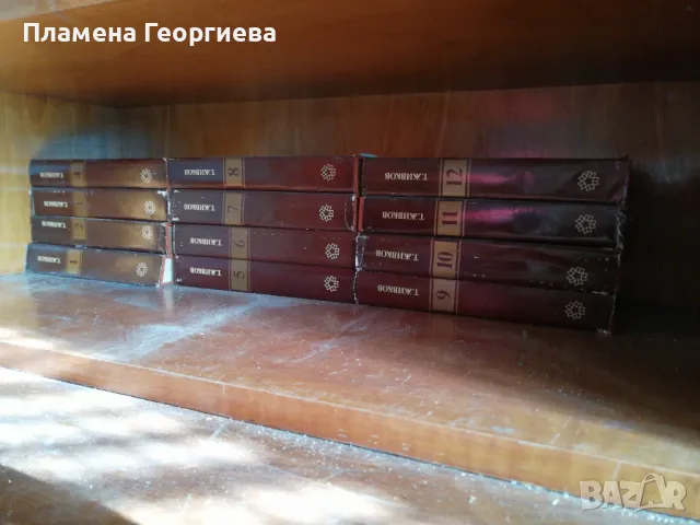 Колекционерска поредица книги на Тодор Живков - Избрани съчинения 23 тома поредни