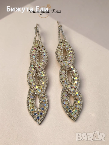 Официални обеци 