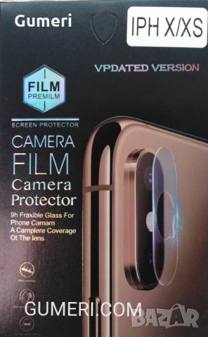Apple iPhone X / XS Стъклен протектор за задната камера , снимка 2 - Фолия, протектори - 31596687