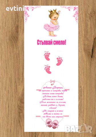 Бяло Платно /килимче/  за прощъпулник /прохождане/, снимка 2 - Други - 37143561