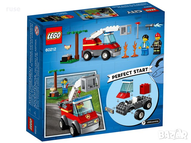 НОВИ! LEGO® City 60212 Изгарящо барбекю, снимка 8 - Конструктори - 40542637