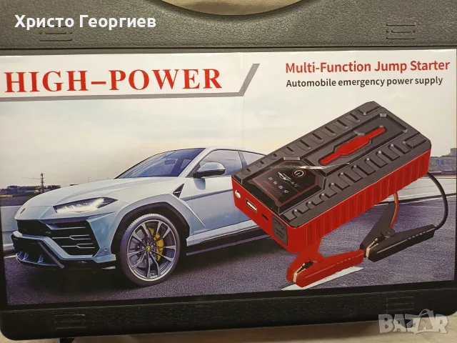 Автомобилен бустер Jump Starter 12V / Преносима батерия Power Bank (Модел JX57)