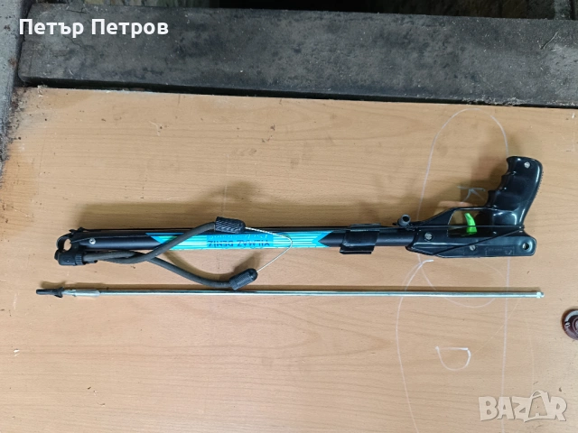 Харпун за подводен риболов