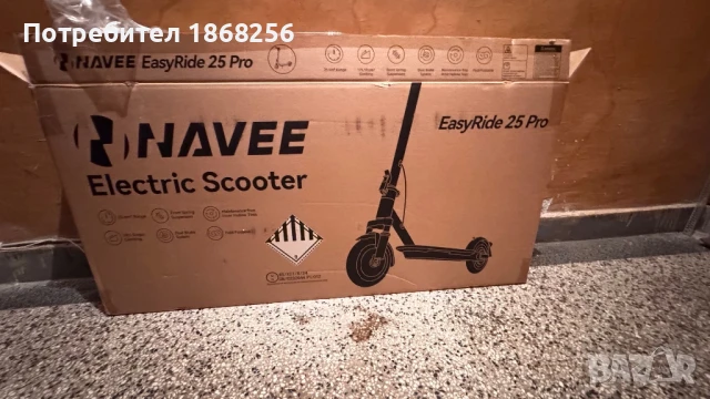 Електрически скутер,тротинетка, снимка 1