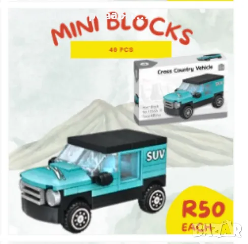 Конструктор превозни средства Mini Blocks Cross, снимка 5 - Конструктори - 48071091