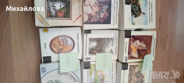 Гоблени 10 бр-мостри от ДМС конци и схеми, снимка 7 - Гоблени - 54327149