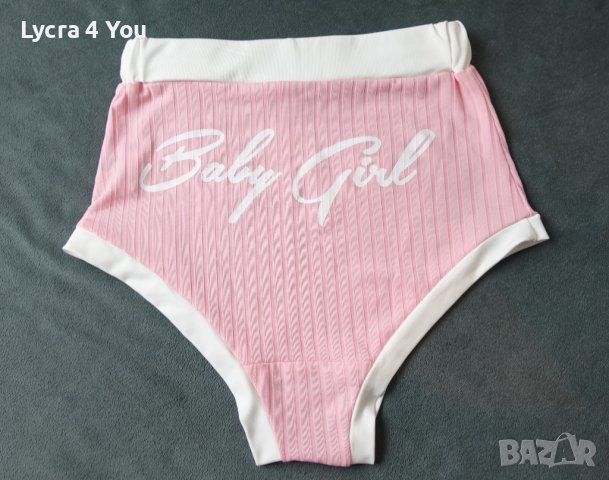 Baby Girl размер S дамски къси бонбонено розови панталонки с бял колан