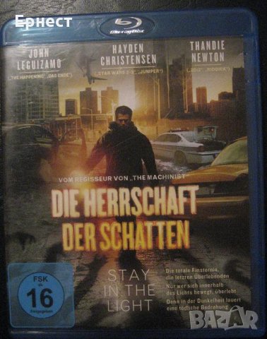 Изчезването на 7-ма улица блу рей, снимка 1